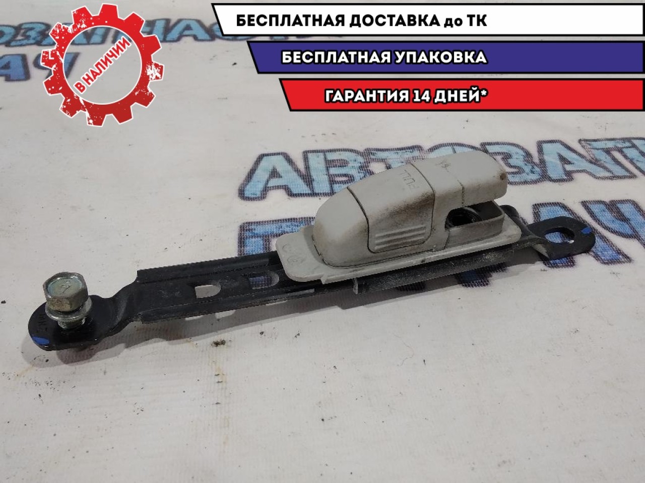 Механизм регулировки ремня безопасности Nissan Almera G15 878244AA0A.